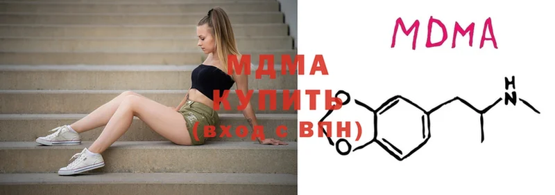 MDMA молли  Ессентукская 